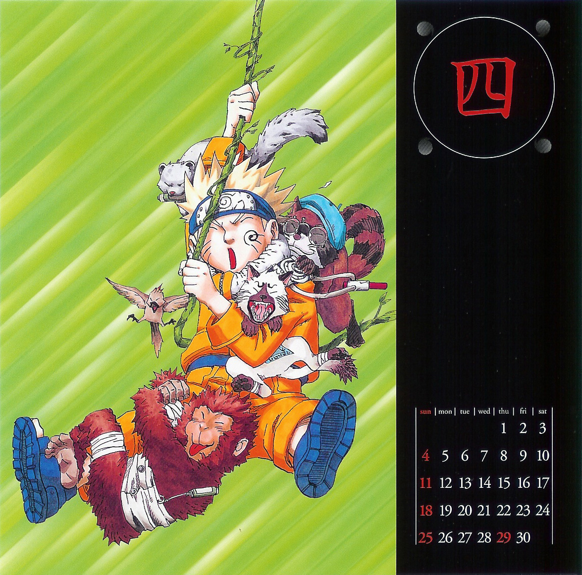 naruto-april-2004.jpg