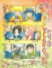 Naruto_Happy_Valentines_mingming07.jpg