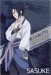 Sasuke20047-1.jpg